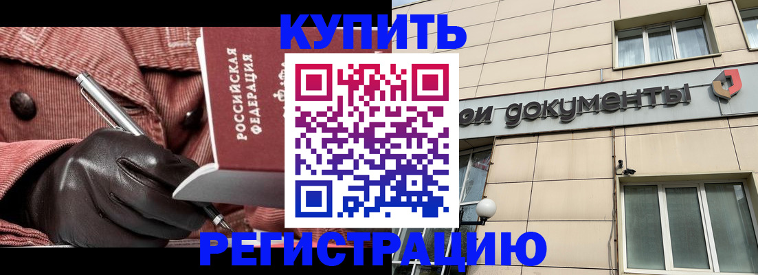 форма 3 в Щиграх
