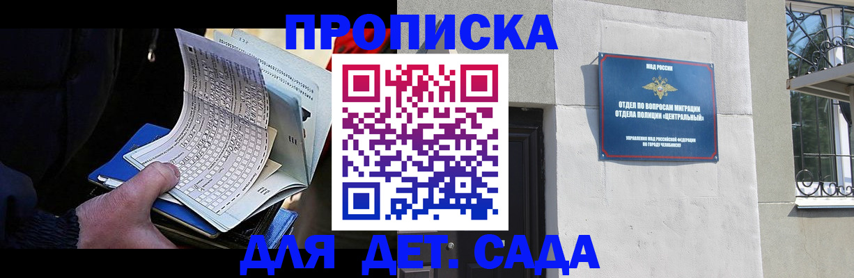 пропишу в квартире в Щиграх